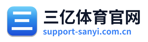 三亿体育官网